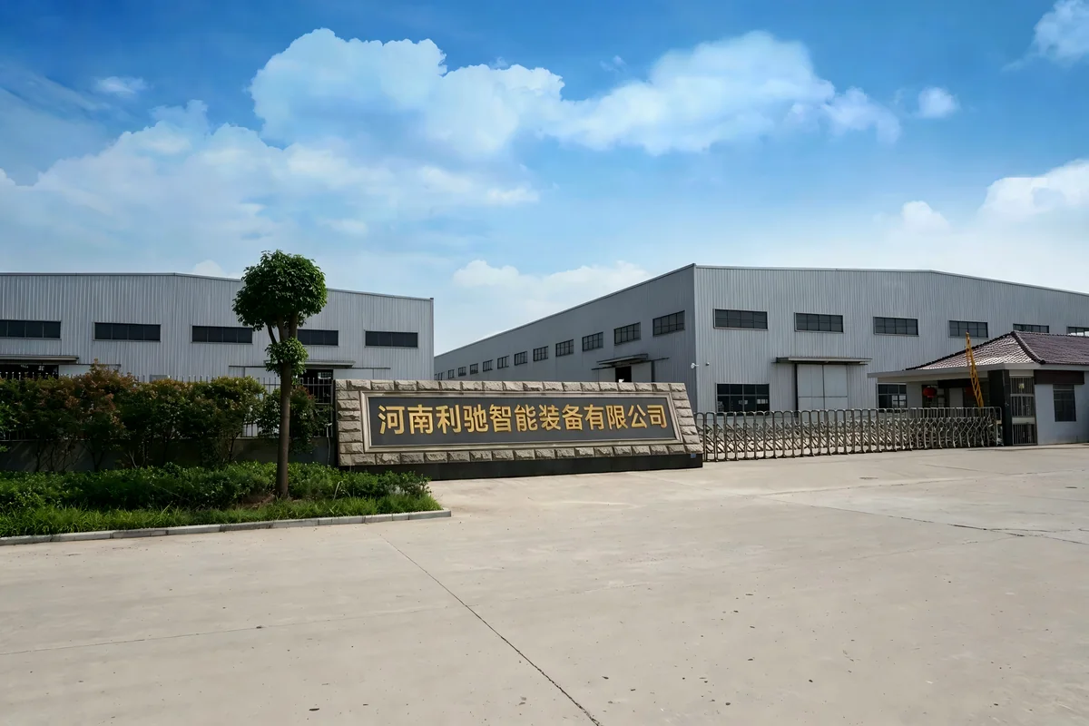LICHI company facility exterior