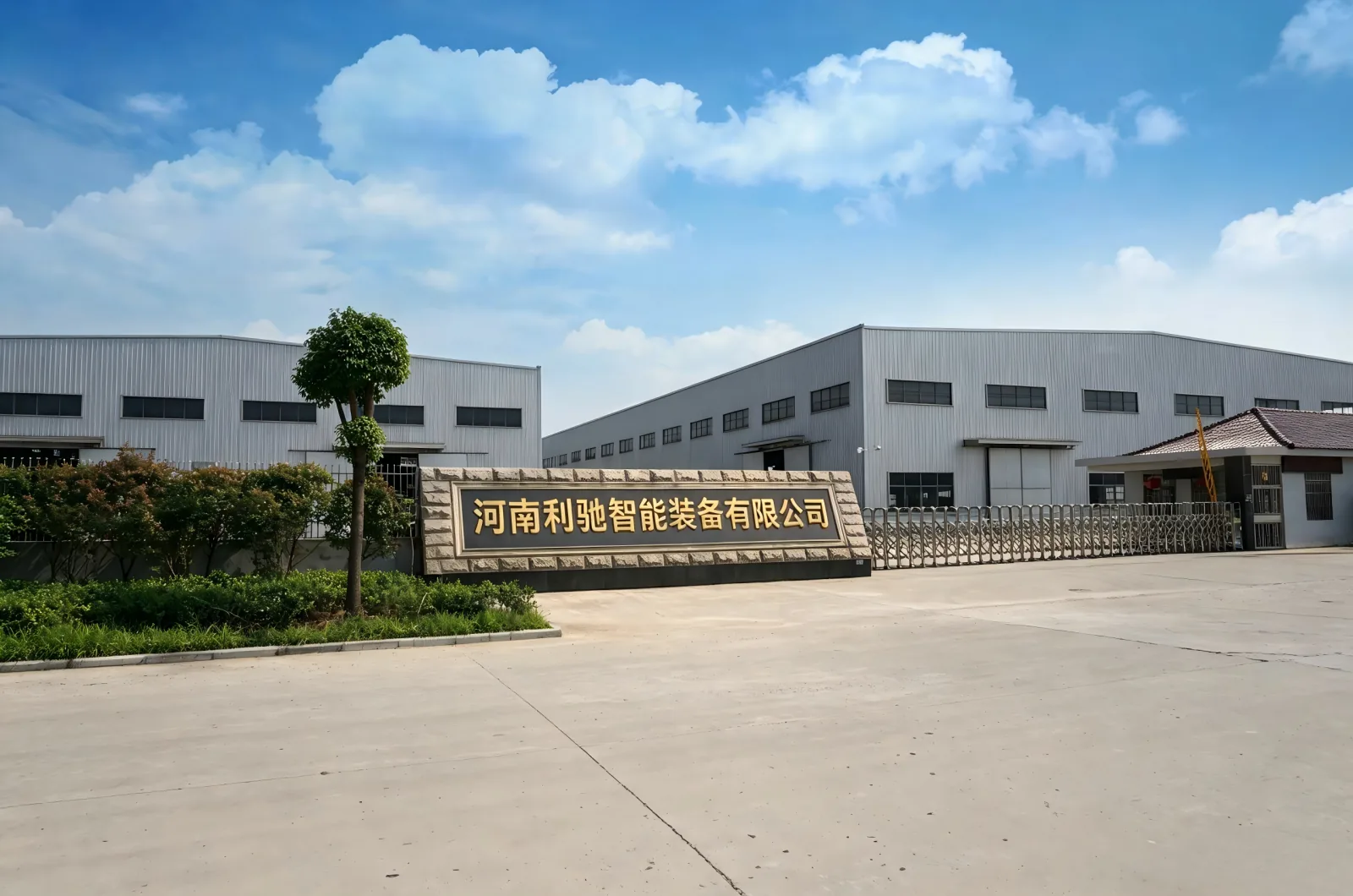 LICHI company facility exterior and factory entrance