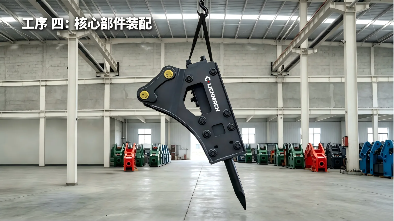 Core component assembly for a LICHI hydraulic breaker